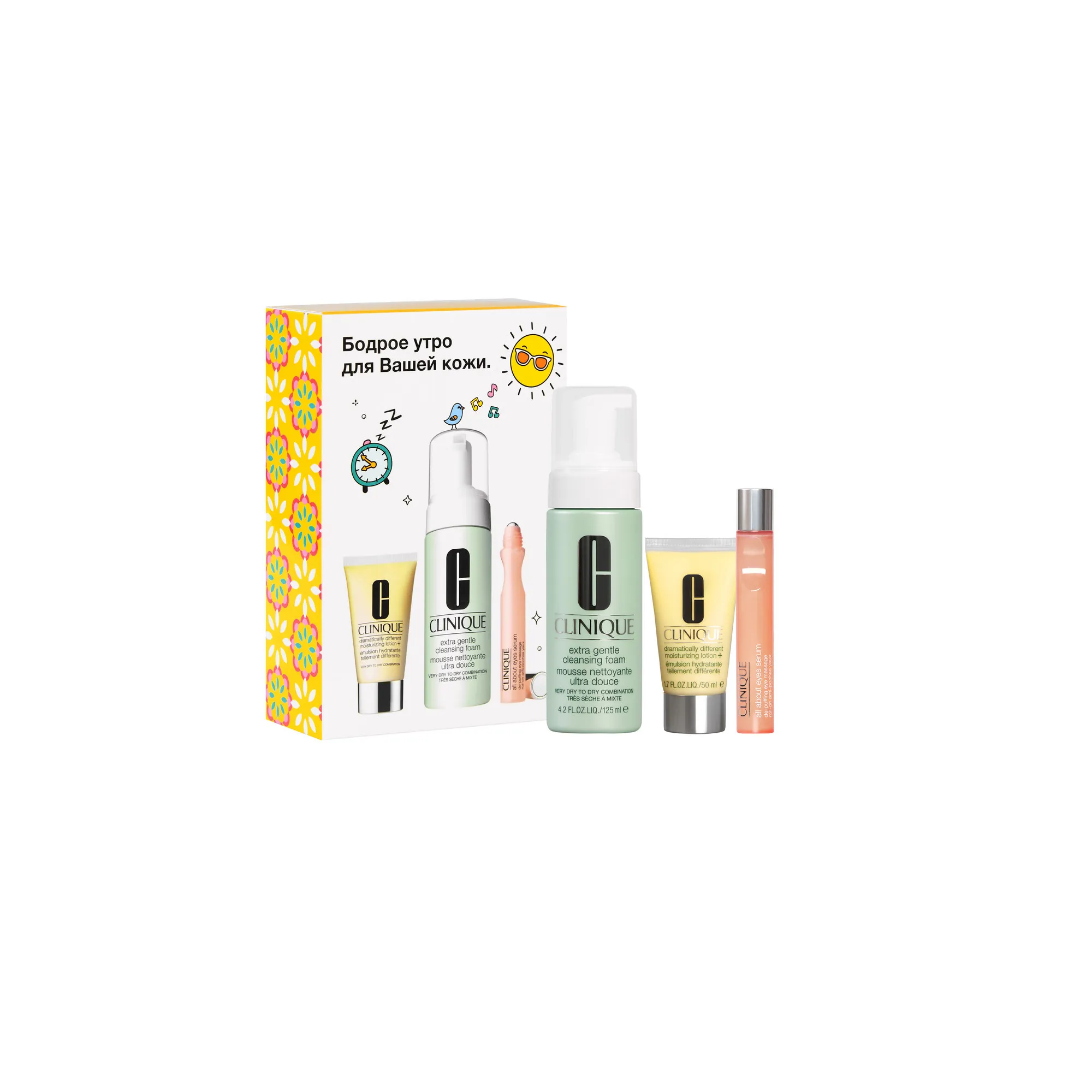 Morning Routine Set Набор ухода для склонной к сухости и чувствительной кожи