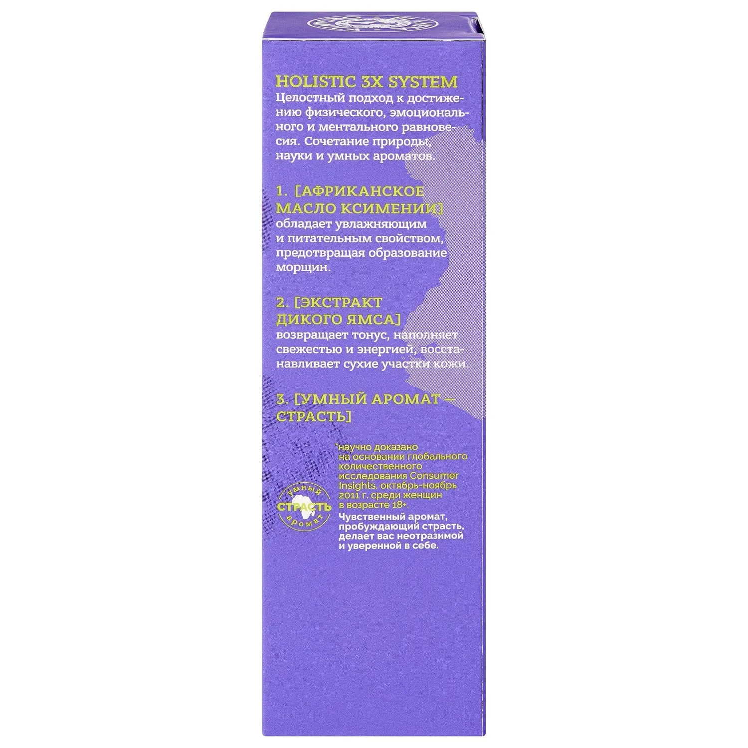 Кенийская сыворотка для лица омолаживающая