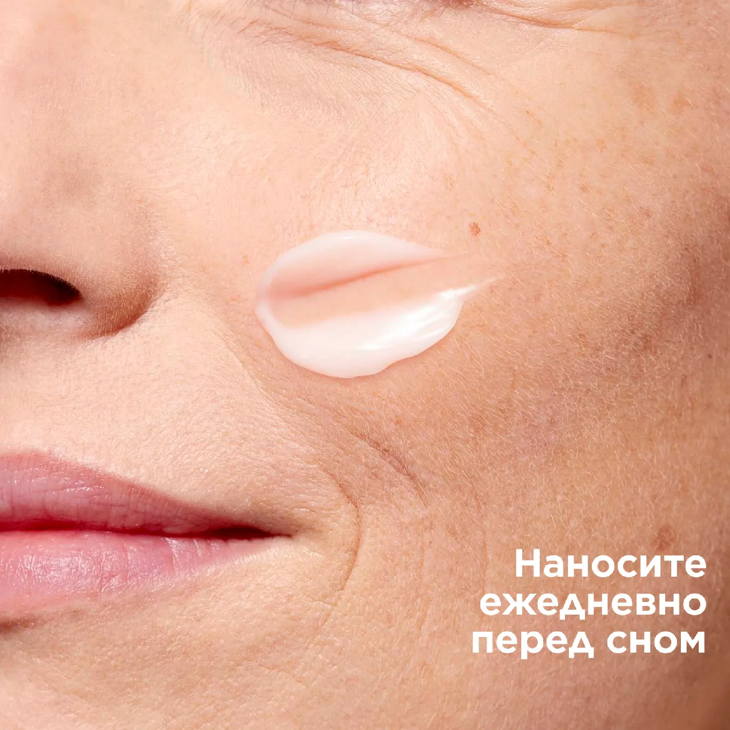 Nutri-Lumière Питательный антивозрастной ночной крем, придающий сияние зрелой коже