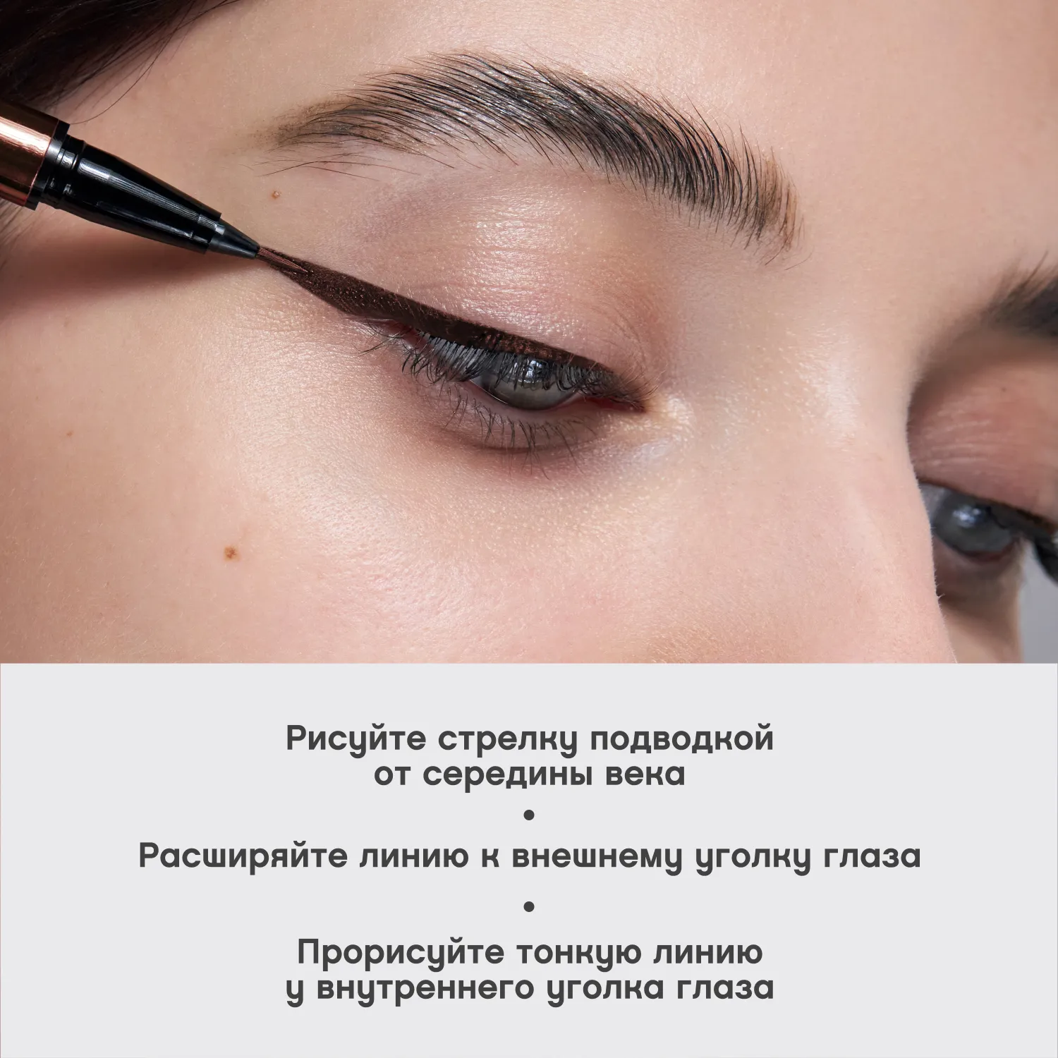 Cabaret premiere eyeliner рen Подводка для глаз