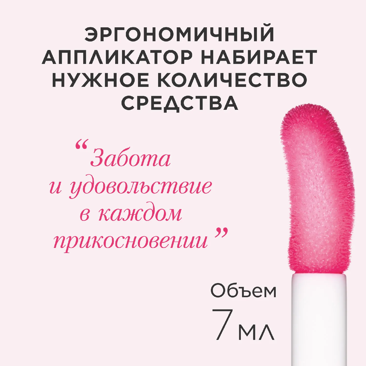 Lip Comfort Oil Масло-блеск для губ