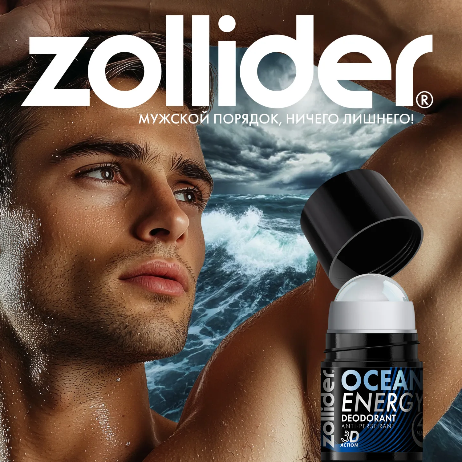 Ocean energy ΠΠ΅Π·ΠΎΠ΄ΠΎΡΠ°Π½Ρ Π΄Π»Ρ ΠΌΡΠΆΡΠΈΠ½