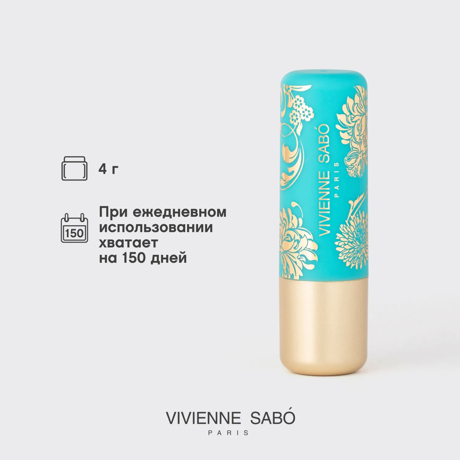 Balm fantaisie Помада-бальзам для губ