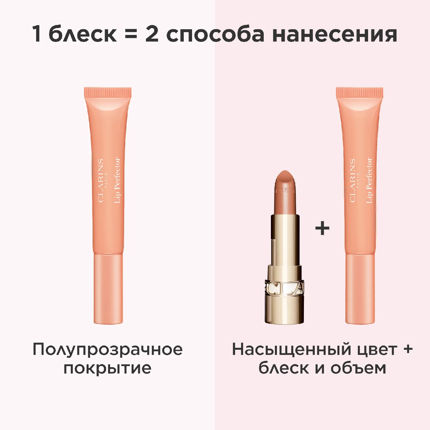 Natural Lip Perfector Блеск для губ