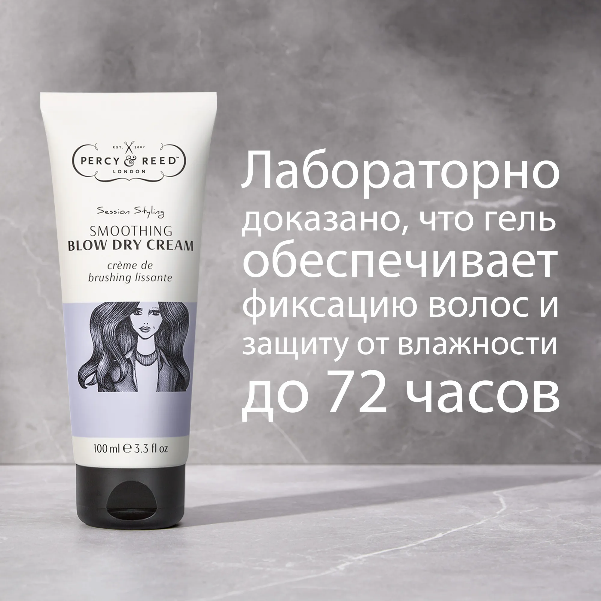 HAIR CARE SESSION STYLING Гель для укладки непослушных волос