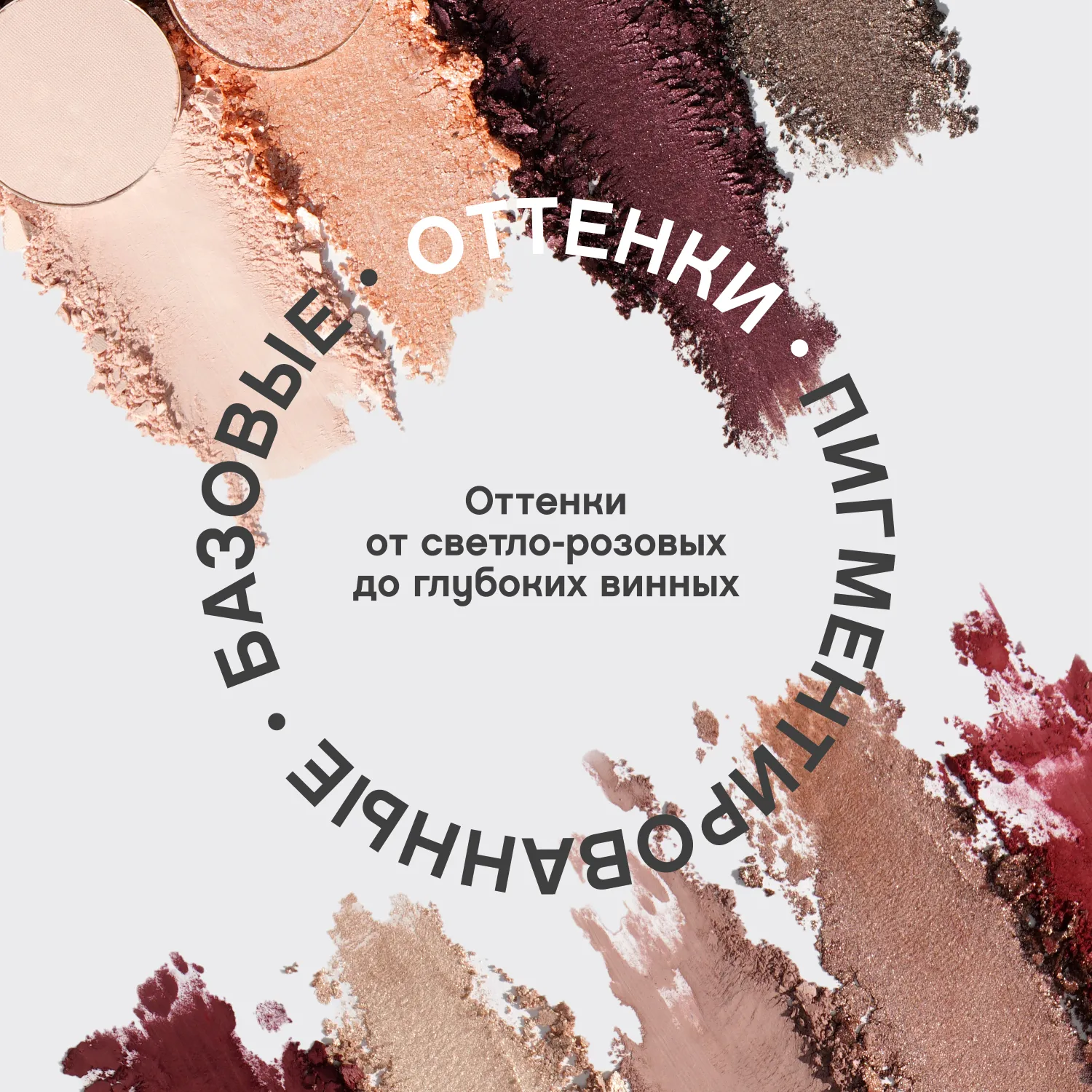 Extasia Палетка теней для глаз