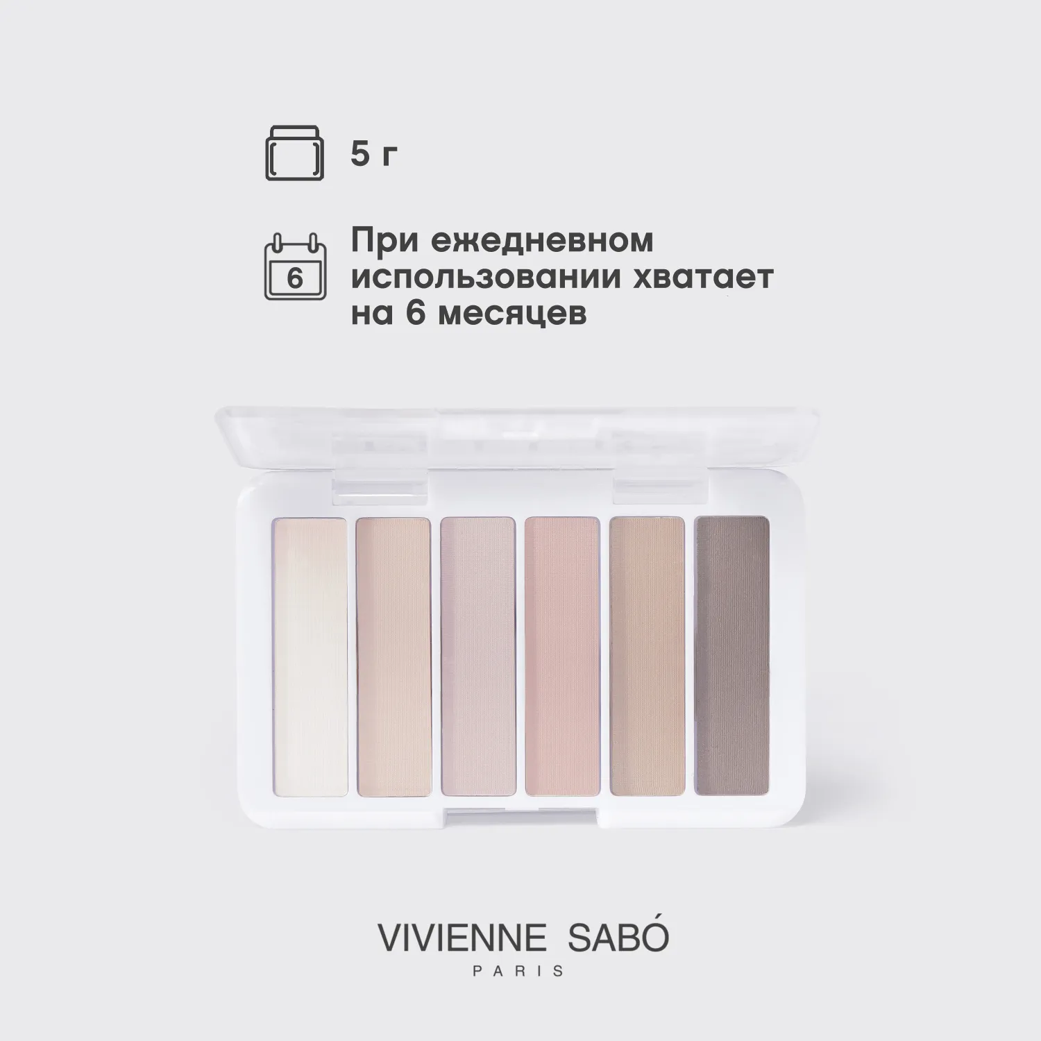 Fleurs naturelles Marguerite Палетка теней для век