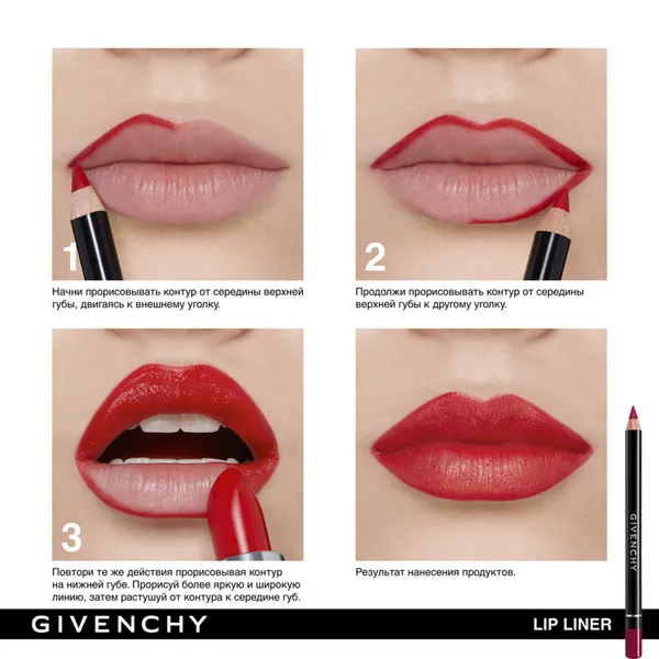 Lip Liner Водостойкий карандаш для контура губ с точилкой
