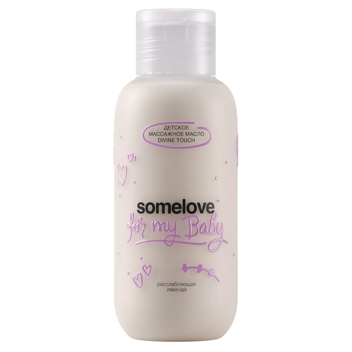 Нежное массажное масло для кожи новорождённого малыша с ароматом ванили и лаванды