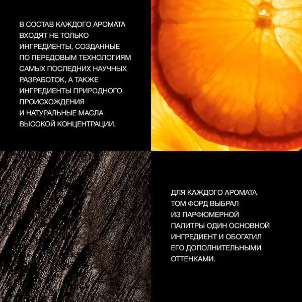 Tuscan Leather Парфюмерная вода