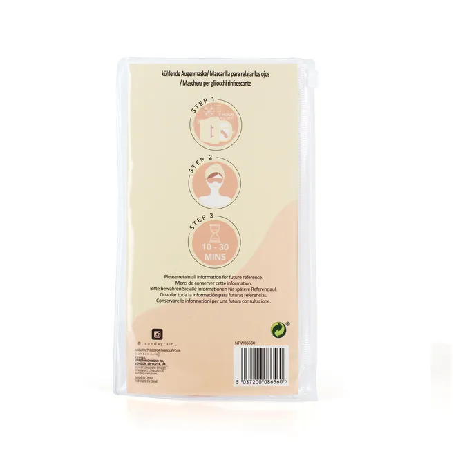 SUNDAY GLITTER RAIN Маска для глаз