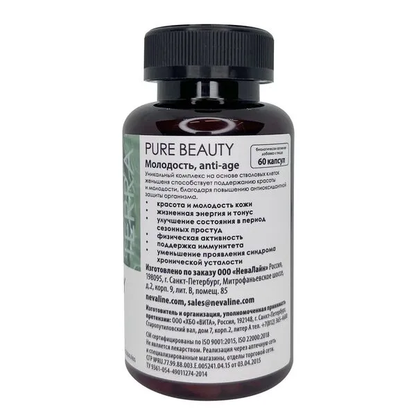 Pure Beauty БАД Неовитин
