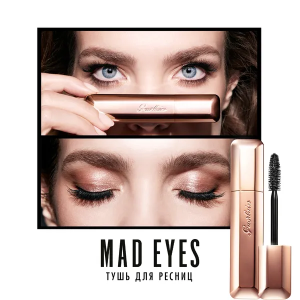 Mad Eyes Mascara Тушь для ресниц Объем и подкручивание