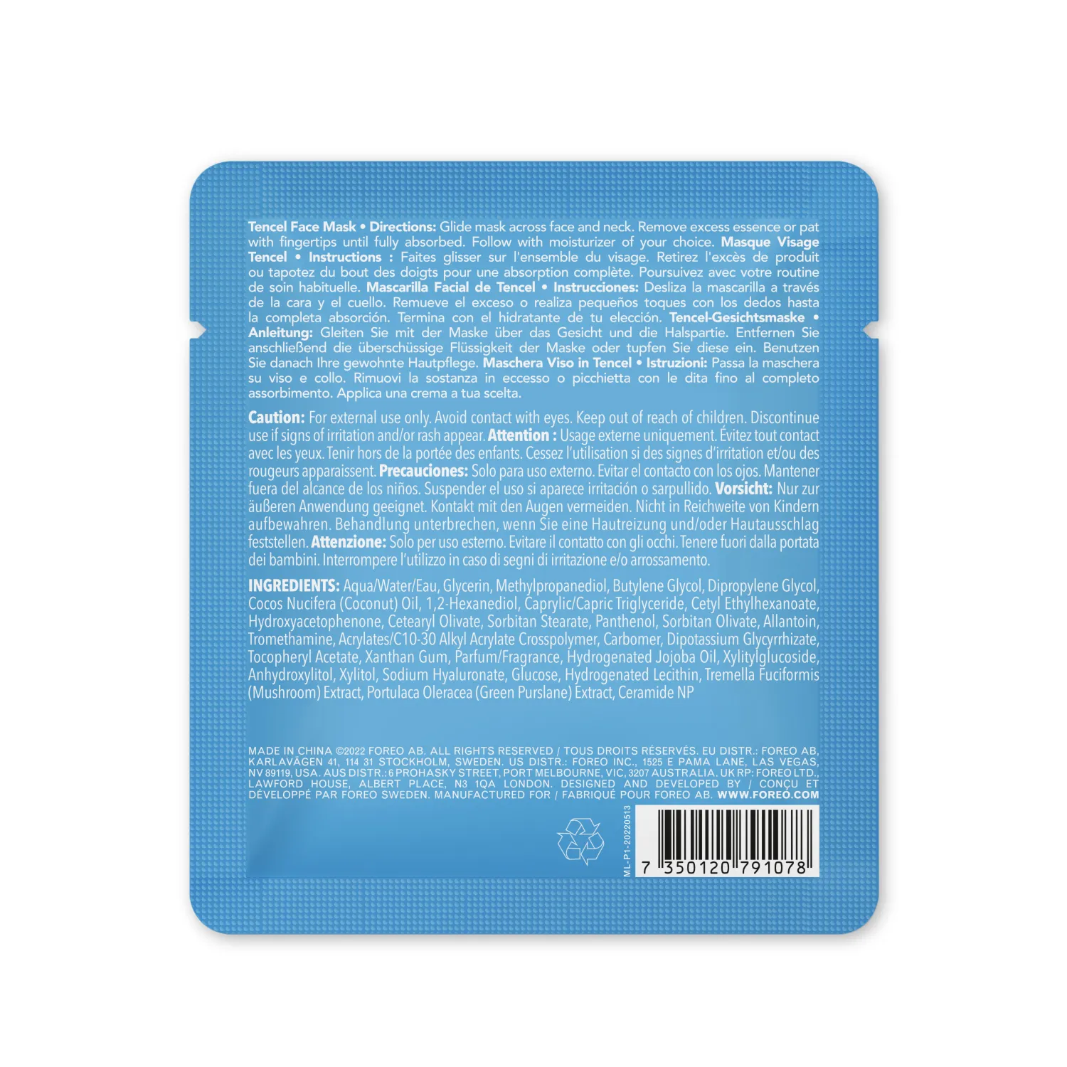 H2OVERDOSE 2.0 Маска для лица увлажняющая для обезвоженной кожи для UFO