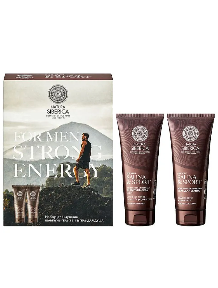 SAUNA & SPORT FOR MEN Подарочный набор для мужчин