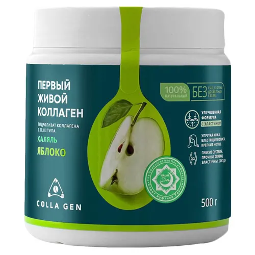 Food Collagen Hydrolyzate With Apple Flavor Halal Гидролизат коллагена со вкусом яблока Халяль