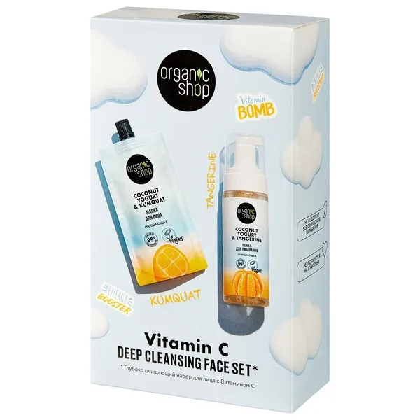 VITAMIN C Набор