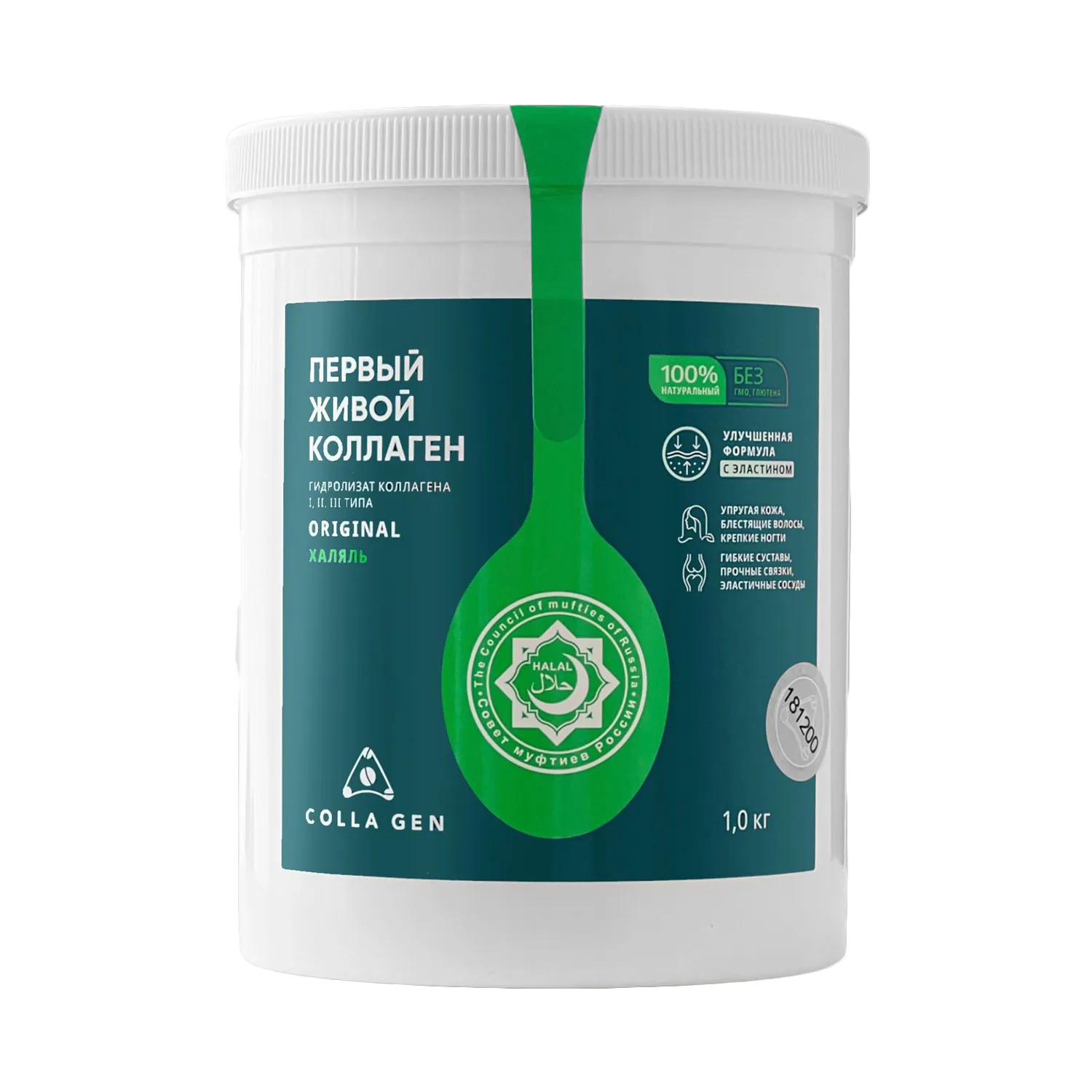 Food Collagen Hydrolisate Гидролизат коллагена пищевой Халяль