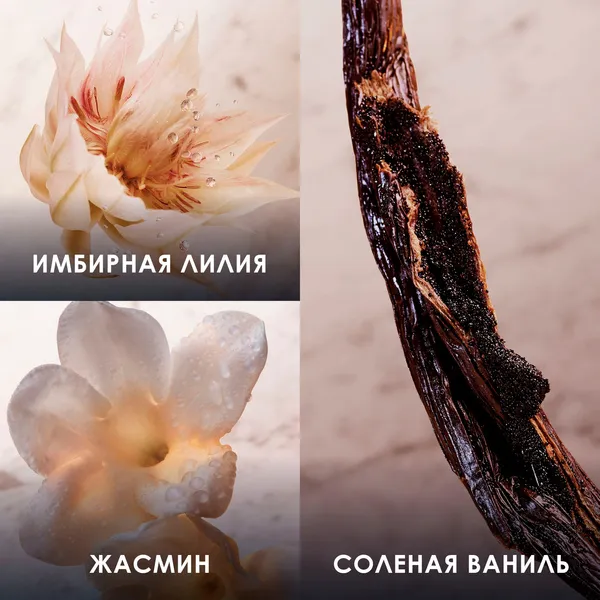 Olympea Парфюмерная вода