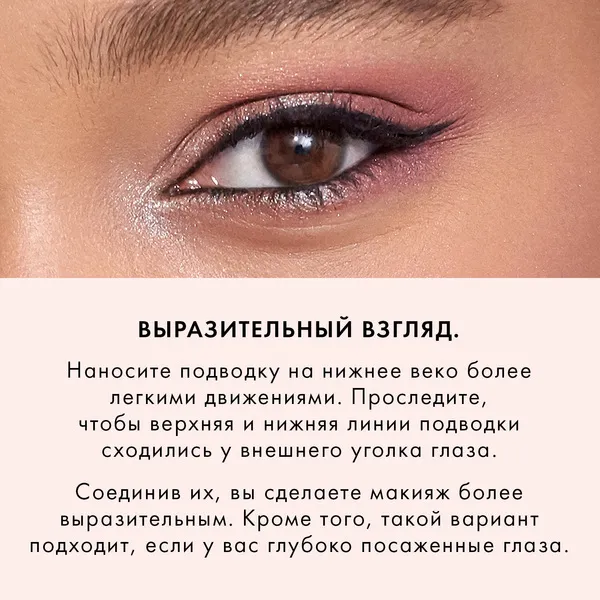 Long-Wear Waterproof Liner Подводка для век водостойкая в карандаше
