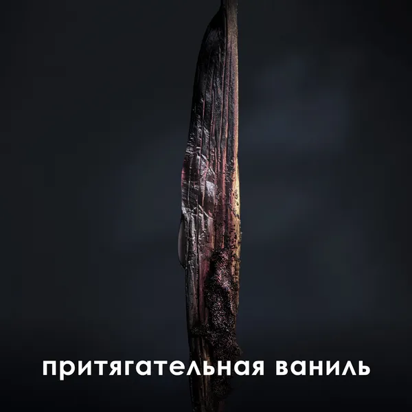 Phantom Туалетная вода