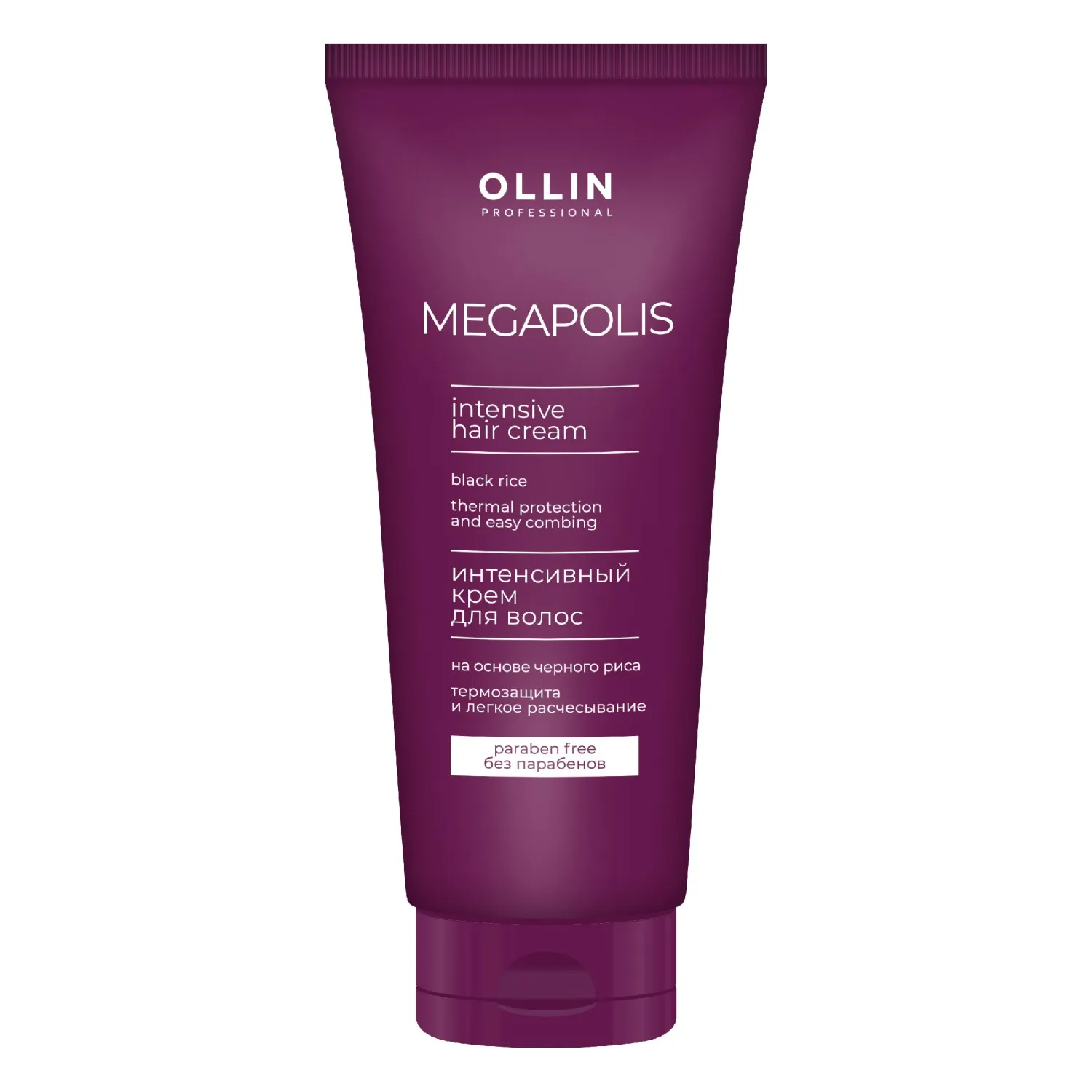MEGAPOLIS Интенсивный крем для волос на основе черного риса