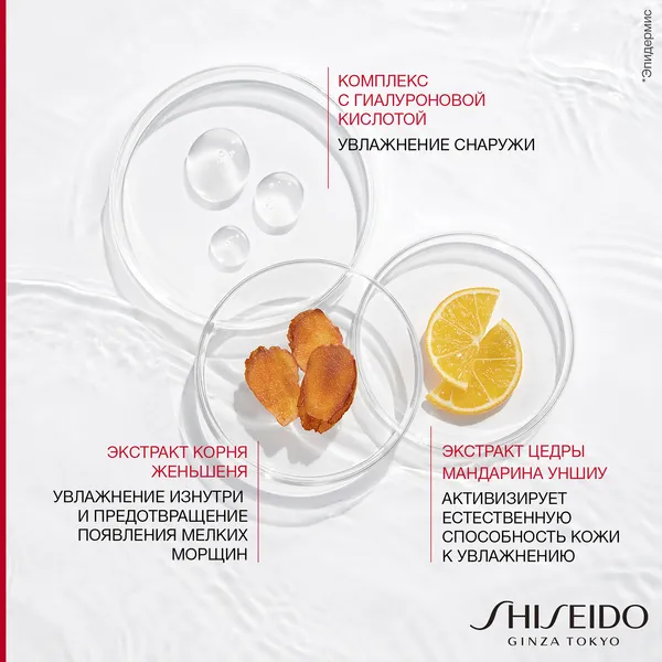 Essential Energy Увлажняющий крем