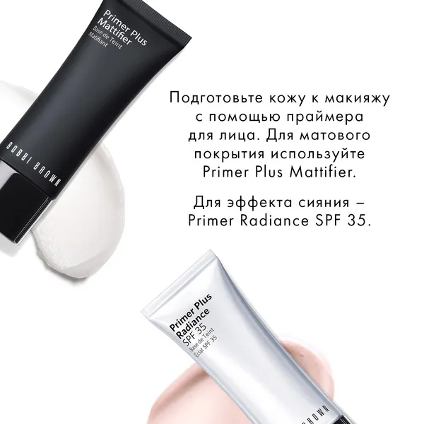Primer Plus Праймер матирующий для лица