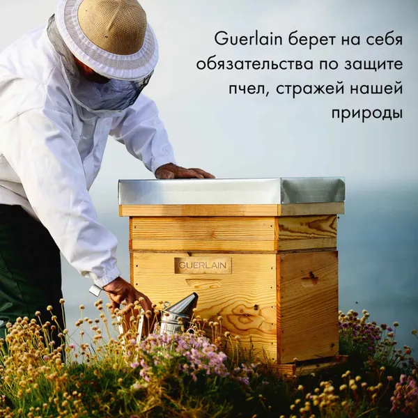Abeille Royale Улучшенная сыворотка для лица двойного действия