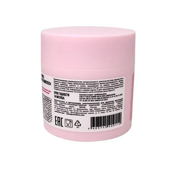 COLLAGEN БАД Капсулированный морской коллаген комплекс