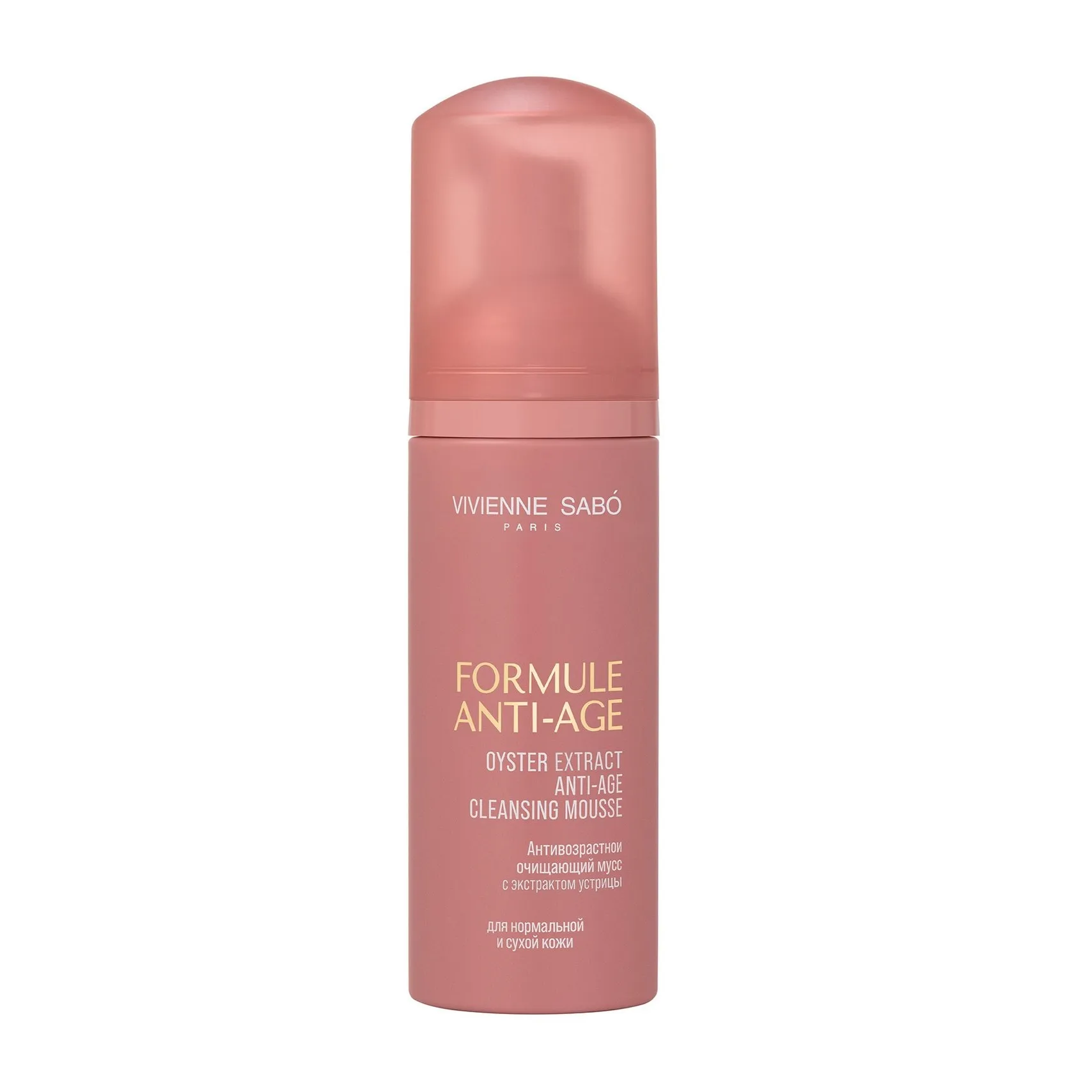 Formule Anti-age Антивозрастной очищающий мусс с экстрактом устрицы Formule Anti-age Антивозрастной очищающий мусс с экстрактом устрицы