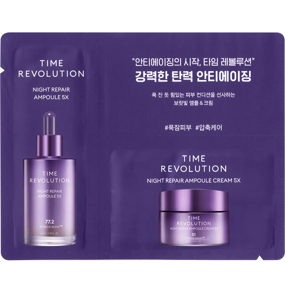MISSHA Time Revolution Night Repair Антивозрастная сыворотка,1 мл + антивозрастной крем, 1 мл MISSHA Time Revolution Night Repair Антивозрастная сыворотка,1 мл + антивозрастной крем, 1 мл