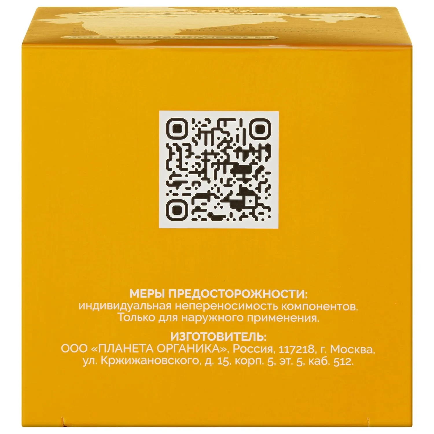 Аюрведический балансирующий крем-гель для лица