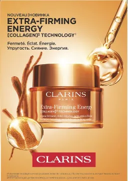 CLARINS Карта с сэмплом: Регенерирующий дневной крем для энергии кожи Extra-Firming Energy, 2 мл.