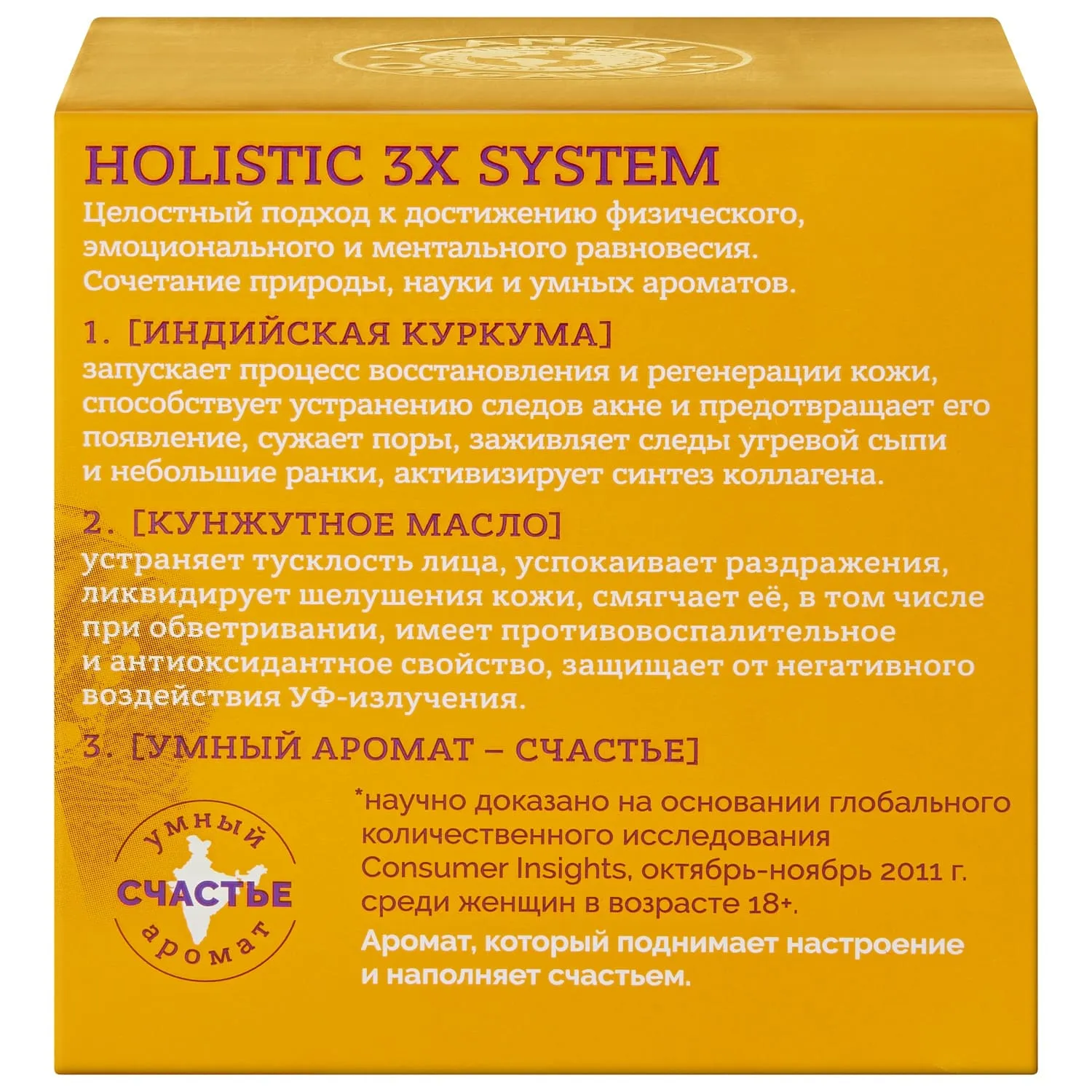 Аюрведический балансирующий крем-гель для лица