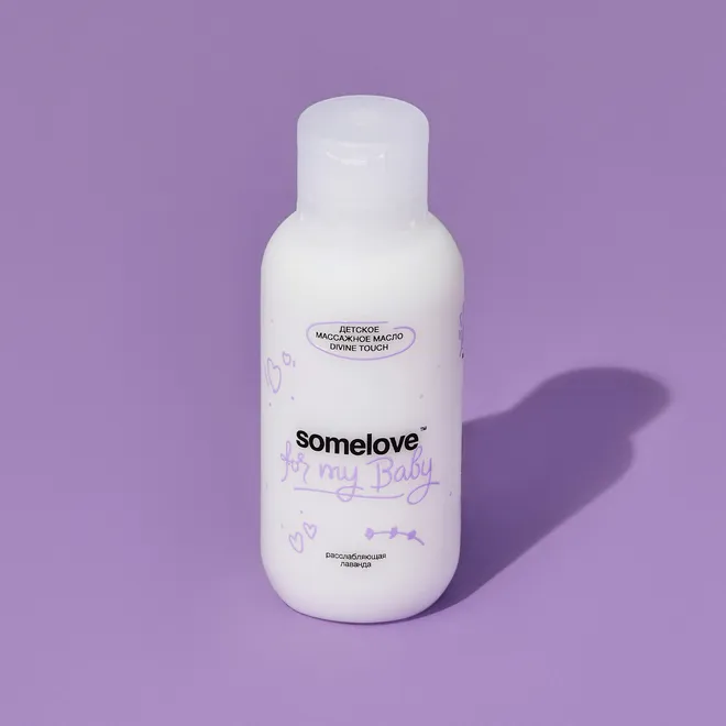 Нежное массажное масло для кожи новорождённого малыша с ароматом ванили и лаванды
