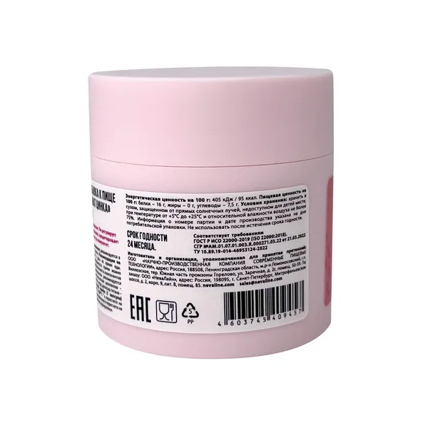 SKIN БАД Капсулированный пиколинат цинка