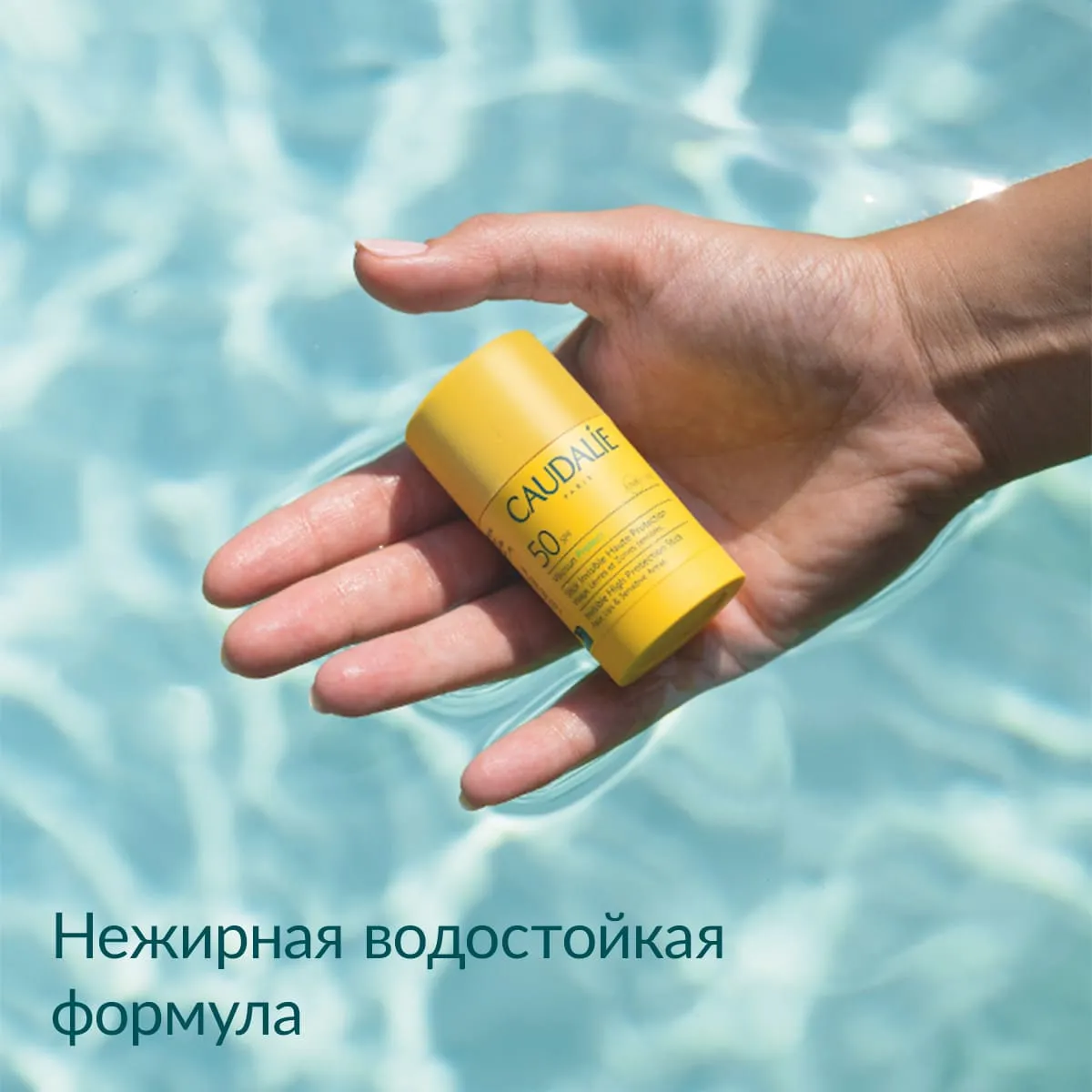 VINOSUN Солнцезащитный стик SPF50