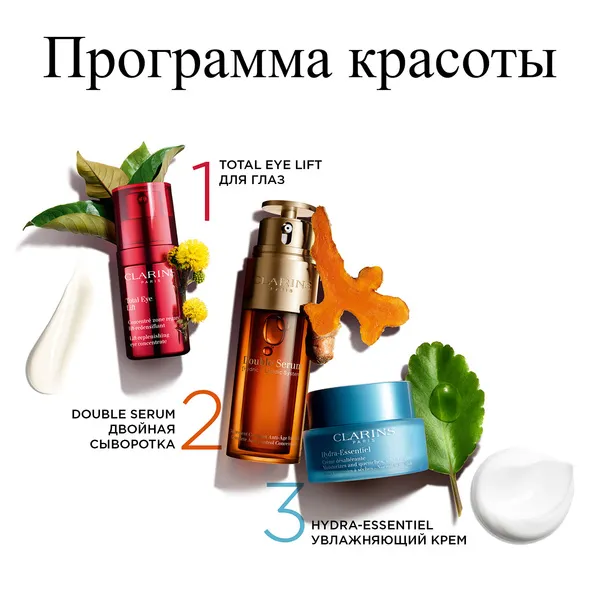 Total Eye Lift Концентрат с эффектом лифтинга для кожи вокруг глаз