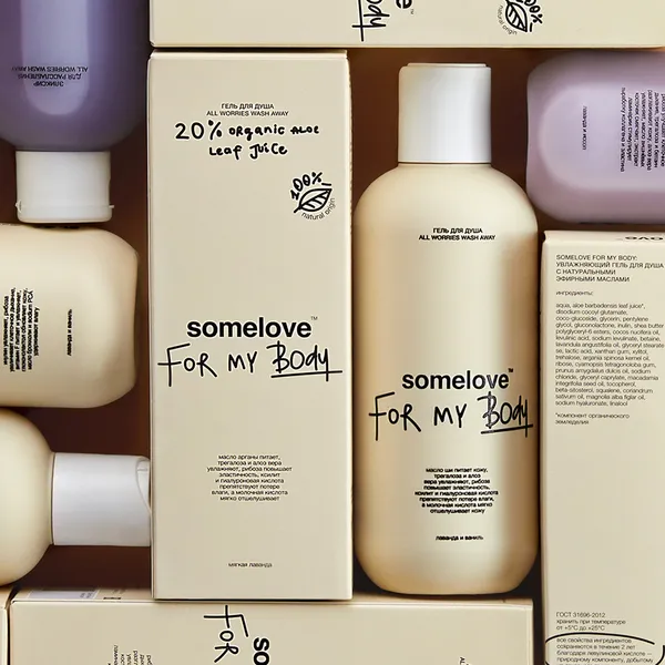 Увлажняющий гель для душа с натуральными эфирными маслами