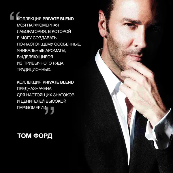 Tuscan Leather Парфюмерная вода