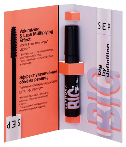 СЕМПЛ Тушь BIG BY DEFINITION