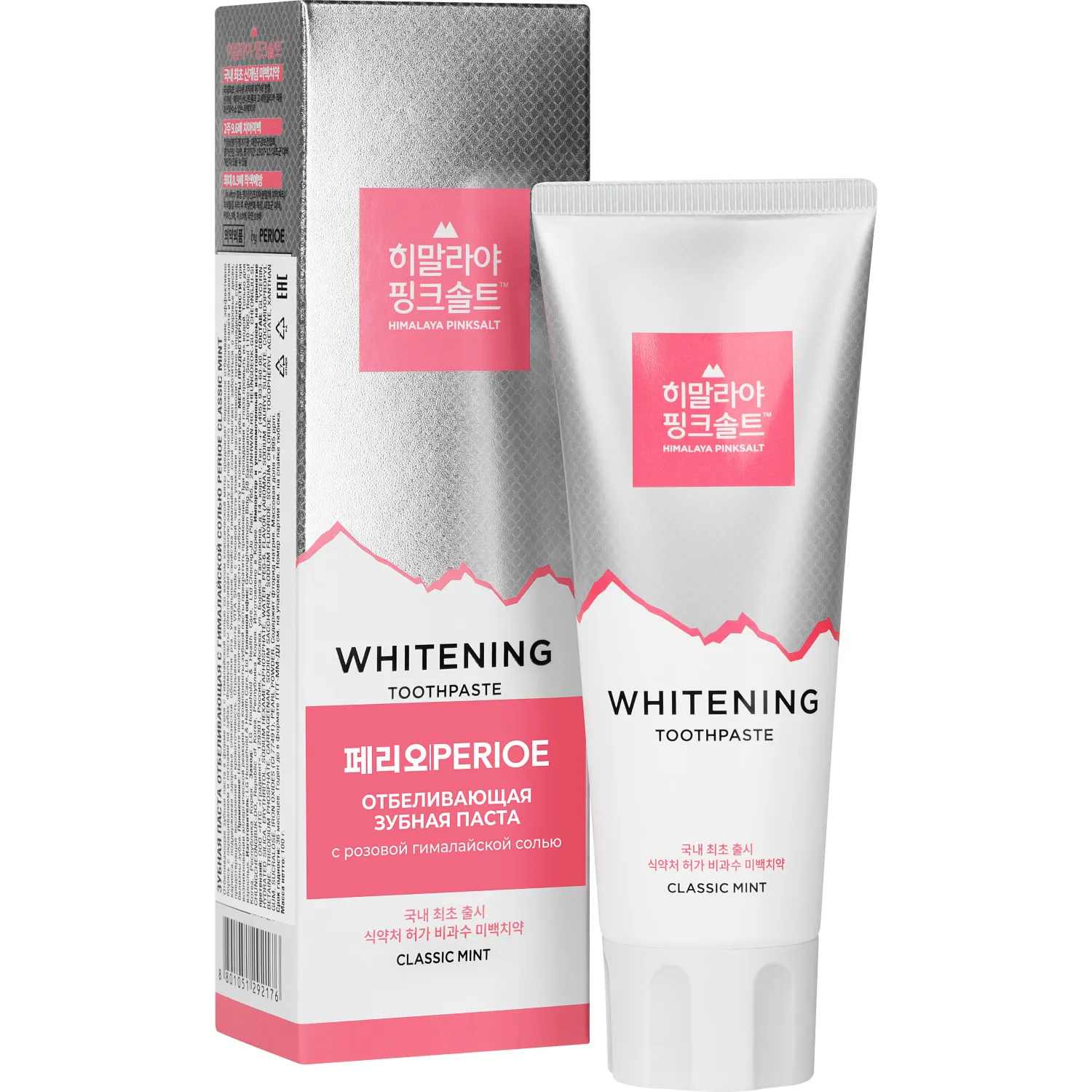 Classic Mint Зубная паста отбеливающая c гималайской солью