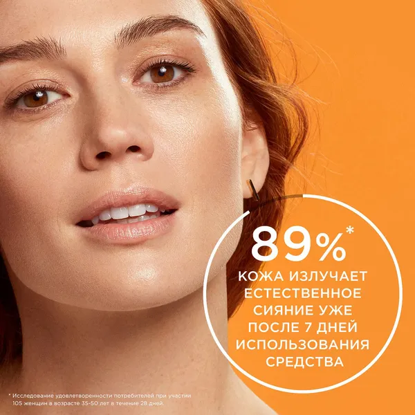 Extra-Firming Energy Регенерирующий дневной крем с эффектом сияния для любого типа кожи