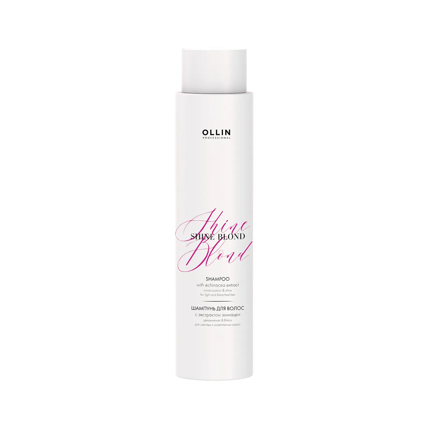SHINE BLOND Шампунь для волос с экстрактом эхинацеи