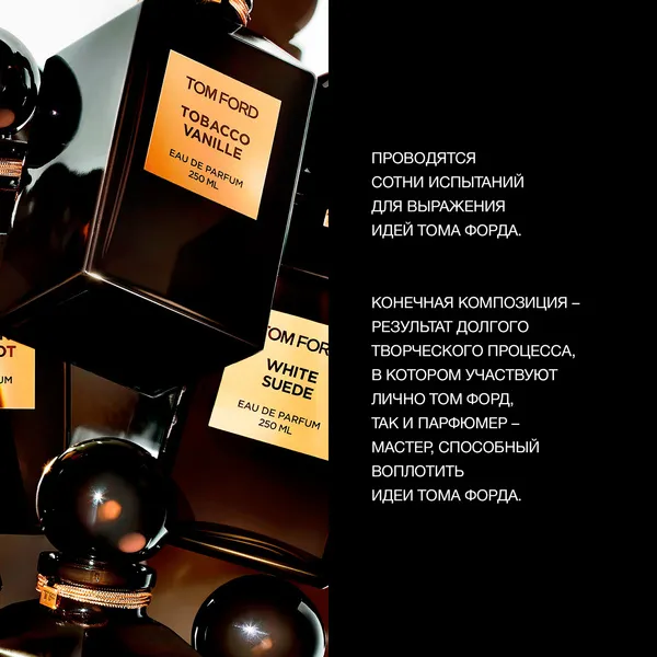 Tuscan Leather Парфюмерная вода