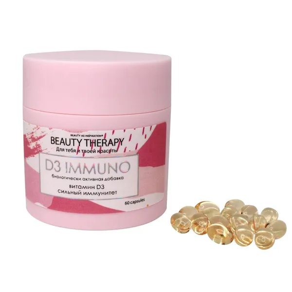 D3 IMMUNO БАД Капсулированный витамин D3