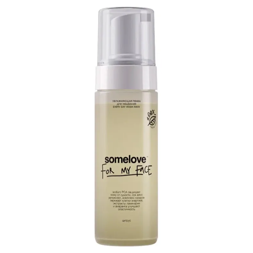 Мягкая увлажняющая пенка для очищения лица и глаз (160 мл) 