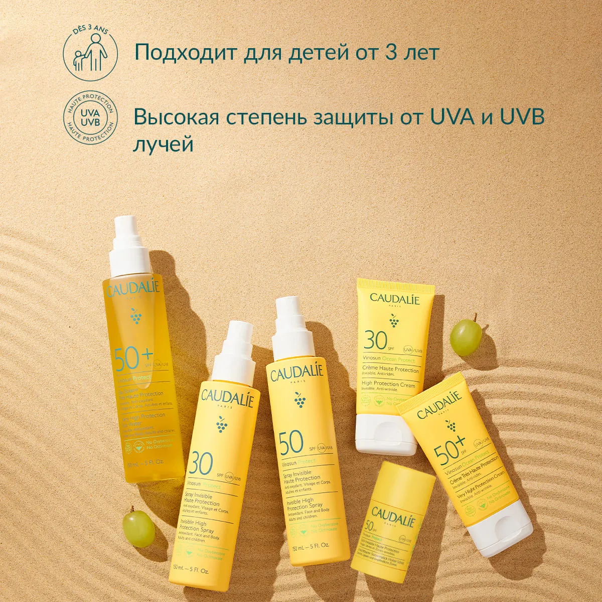 VINOSUN Солнцезащитный стик SPF50
