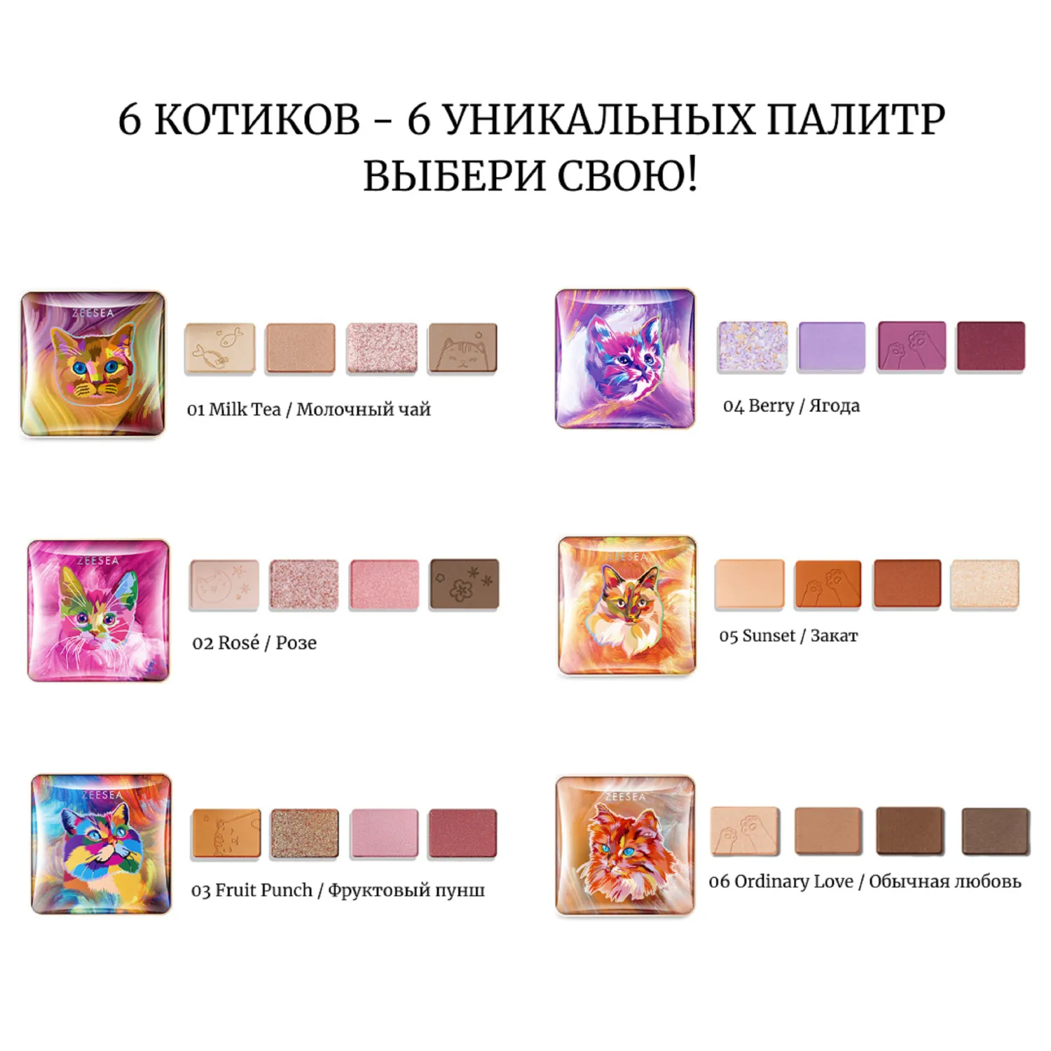 TIPSY KITTY EYESHADOW QUAD Тени для век
